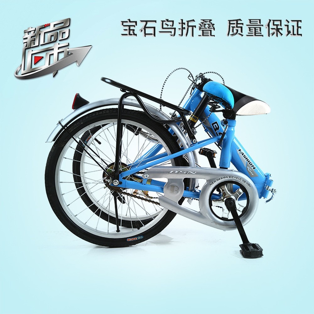 20 Inch Folding Bike, Single S - огляд і ціна Event & Party Supply