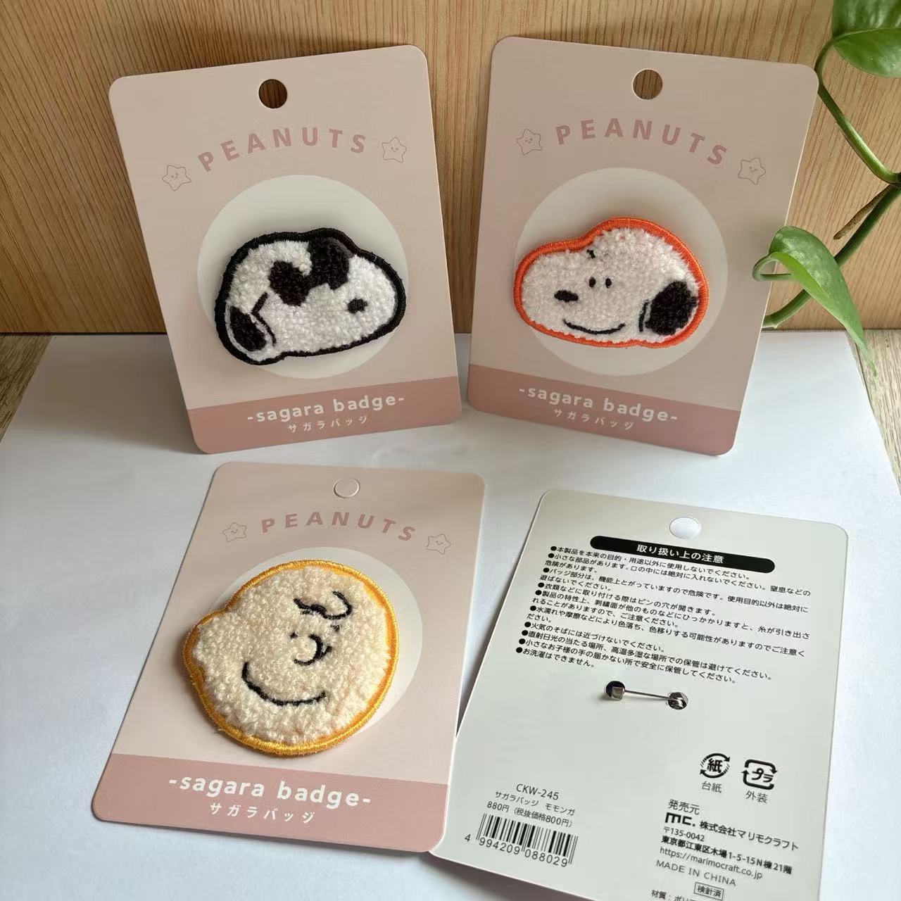 Cute Snoopy Cartoon Embroidery - огляд і ціна Event Supplies